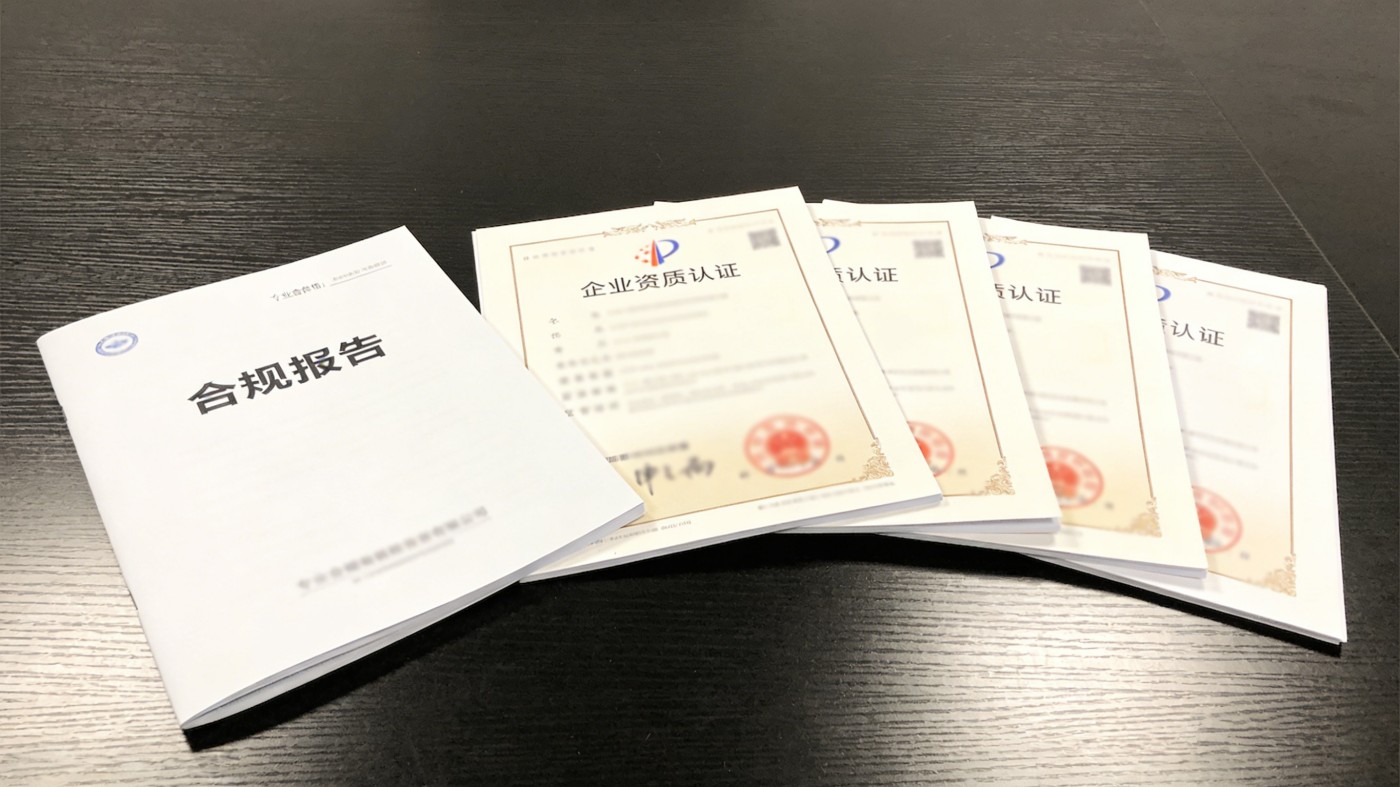 配方研发