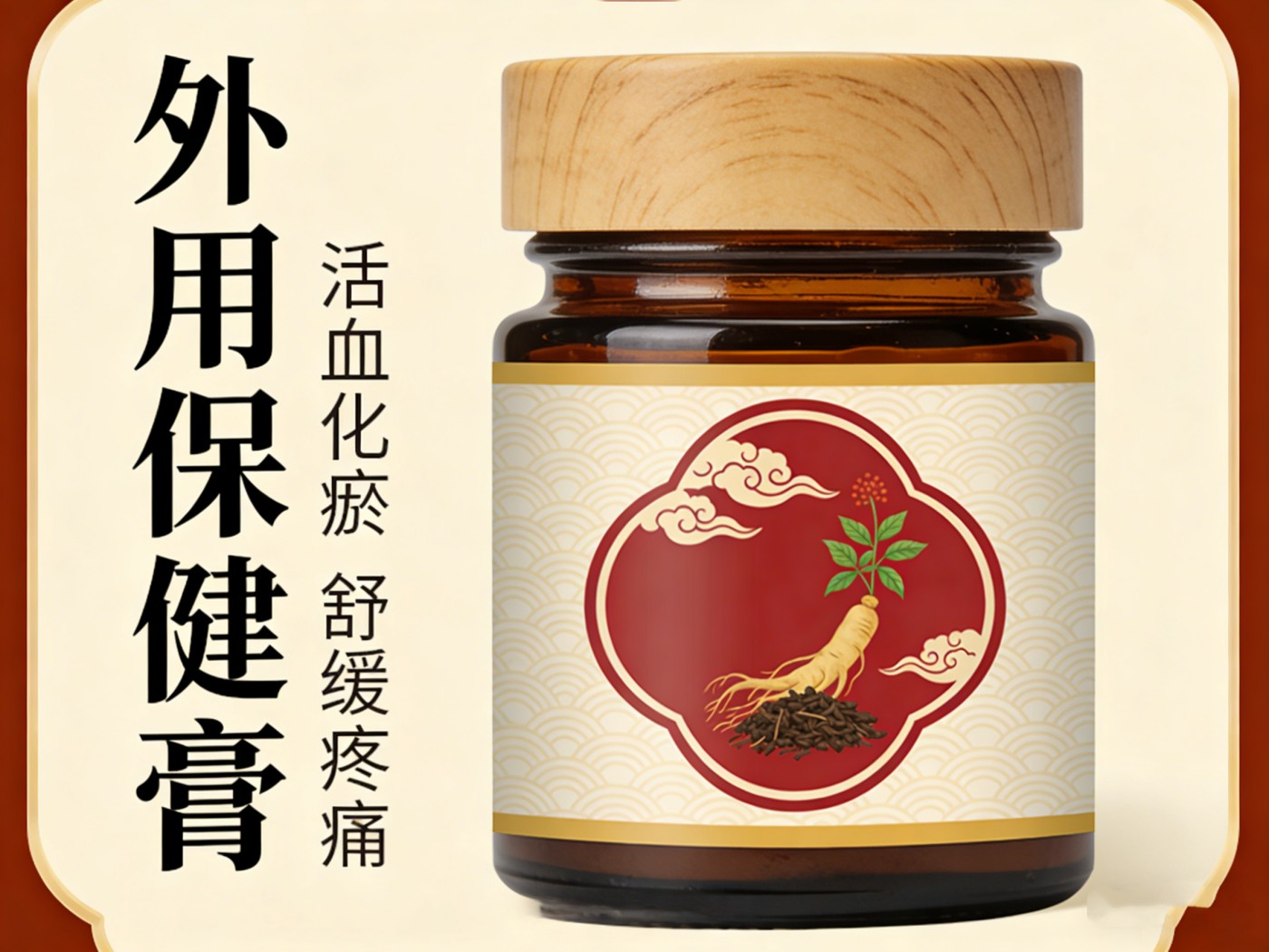 批文申报