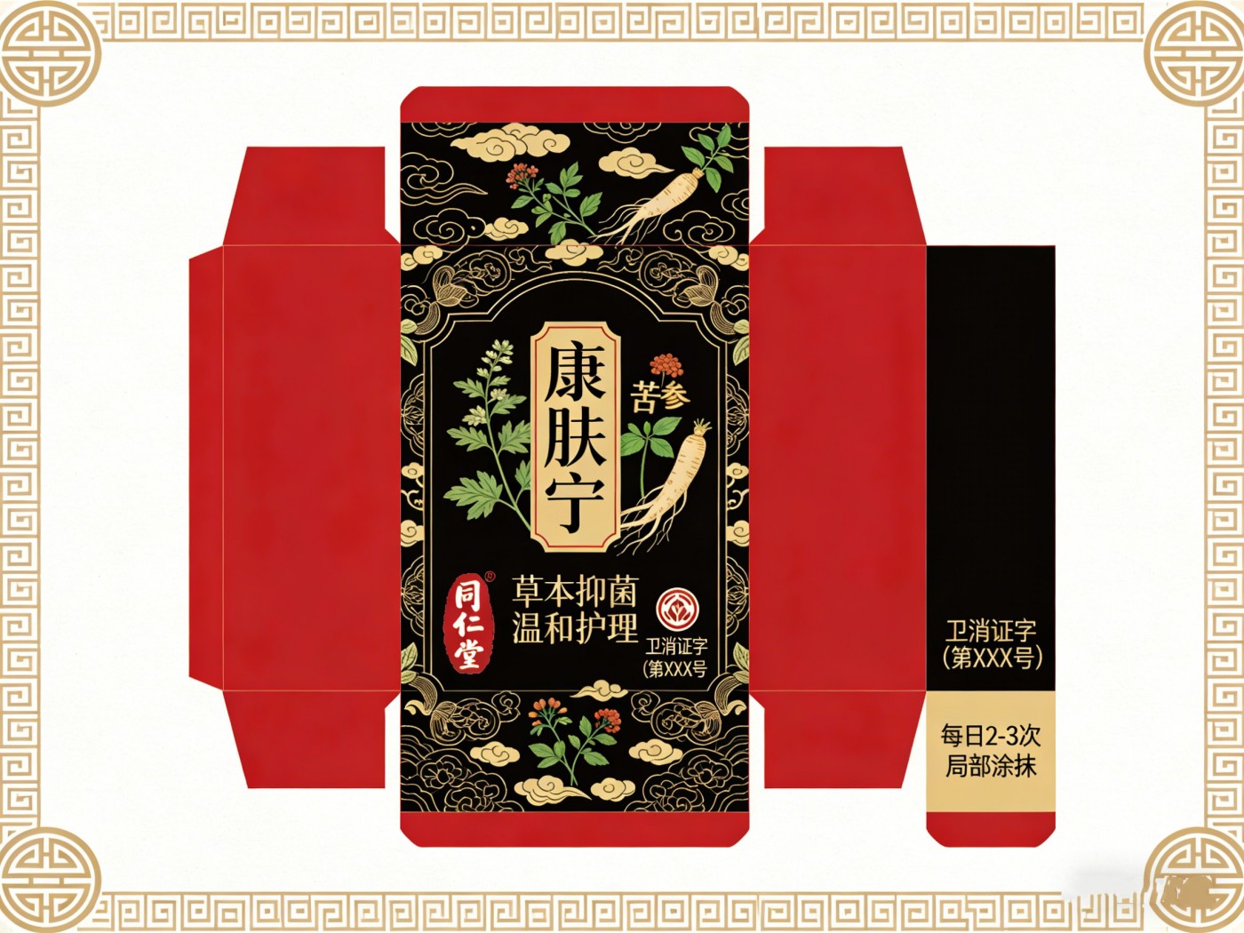 包装设计